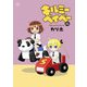 キルミーベイベー 13（芳文社） [電子書籍]