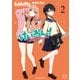 けいおん！Shuffle 2巻（芳文社） [電子書籍]