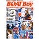 BOATBoy 2022年8月号（日本レジャーチャンネル） [電子書籍]