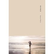 小原好美1st写真集 夢色夢時（太田出版） [電子書籍]