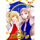 Get Ready？（8）【おまけ描き下ろし付き】（白泉社） [電子書籍]