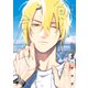 鯛代くん、君ってやつは。（3）（リブレ） [電子書籍]