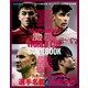 footballista 2022 QATAR WORLD CUP GUIDEBOOK（ソル・メディア） [電子書籍]