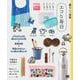 暮らしの図鑑 エコな毎日 プラスチックを減らすアイデア75×基礎知識×環境にやさしいモノ選びと暮らし方（翔泳社） [電子書籍]
