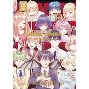 吉河美希短編集 SHOW TIME！！ Rightside（講談社） [電子書籍]