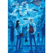 聖☆おにいさん SAINT☆YOUNG MEN（20）（講談社） [電子書籍]