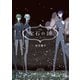 宝石の国（9） 特装版（講談社） [電子書籍]