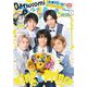 ベツコミ 2022年8月号（2022年7月13日発売）（小学館） [電子書籍]