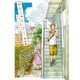 特別じゃない日 猫とご近所さん（実業之日本社） [電子書籍]