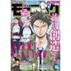 モーニング 2022年33号 （2022年7月14日発売）（講談社） [電子書籍]