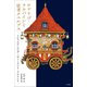 ロドリゴ・ラウバインと従者クニルプス（小学館） [電子書籍]