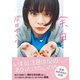 余白（NHK出版） [電子書籍]