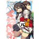 帰ってきた元勇者 （6）（マンガボックス） [電子書籍]