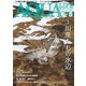 アクアライフ 2022年8月号（エムピー・ジェー） [電子書籍]