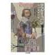 テュルリュパン ――ある運命の話（筑摩書房） [電子書籍]