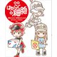 絵本 はたらく細胞 4 注射はこわくない！ 熱中症とおたふくかぜ（講談社） [電子書籍]