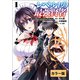 【カラー版】レベル1の最強賢者 ～呪いで最下級魔法しか使えないけど、神の勘違いで無限の魔力を手に入れ最強に～1（コミックポルカ）（一二三書房） [電子書籍]