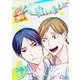 ヒモ、拾いました。（4）（ナイトコミック） [電子書籍]