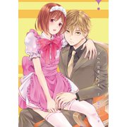 ほんの出来心です2（光彩書房） [電子書籍]