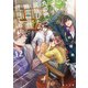 丸の内で就職したら、幽霊物件担当でした。12（KADOKAWA） [電子書籍]
