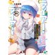 ライアー・ライアー11 嘘つき転校生はクリスマスの悪魔に溺愛されています。【電子特典付き】（KADOKAWA） [電子書籍]