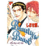 BEAUTY＆BEAST（ジュネット） [電子書籍]