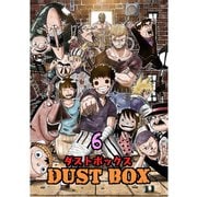 DUST BOX -ダストボックス- 6（PICK UP PRESS） [電子書籍]