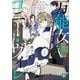 万能女中コニー・ヴィレ1【初回限定ペーパー付】【電子限定特典付】（ジュリアンパブリッシング） [電子書籍]