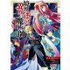 境界迷宮と異界の魔術師 8（オーバーラップ） [電子書籍]