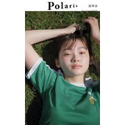 【デジタル限定】ポラリス 南琴奈（集英社） [電子書籍]