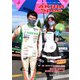 AKIBA Spec（アキバスペック） 153号（エレクトロイメージング） [電子書籍]