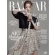 Harper's BAZAAR（ハーパーズ・バザー） 2022年9月号（ハースト婦人画報社） [電子書籍]