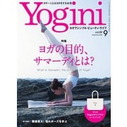 Yogini（ヨギーニ） 2022年9月号 Vol.89（マイナビ出版） [電子書籍]