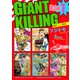 GIANT KILLING 超合本版（1）（講談社） [電子書籍]