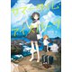 サマータイム・アイスバーグ（小学館） [電子書籍]