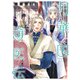 月華国奇医伝 第九巻（KADOKAWA） [電子書籍]