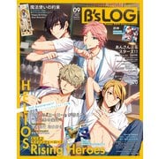 B's-LOG 2022年9月号【電子限定特典付】（KADOKAWA Game Linkage） [電子書籍]