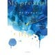 マイ・プレゼント（PHP研究所） [電子書籍]