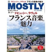 MOSTLY CLASSIC（モーストリー・クラシック） 304（神戸クルーザー） [電子書籍]