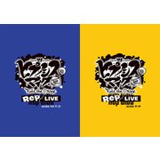 「ヒプノシスマイク -Division Rap Battle-」Rule the Stage《Rep LIVE side M.T.C》＆《Rep LIVE side F.P》パンフレット【電子版】（ネルケプランニング） [電子書籍]