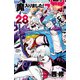 魔入りました！入間くん 28（秋田書店） [電子書籍]