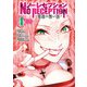 ノー・レセプション～電波の無い国～ 4（秋田書店） [電子書籍]