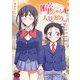 瞳ちゃんは人見知り【電子特別版】 7（秋田書店） [電子書籍]