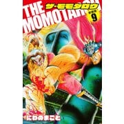 THE MOMOTAROH（新装版）9（ゴマブックス） [電子書籍]