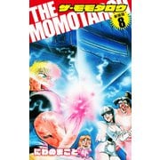 THE MOMOTAROH（新装版）8（ゴマブックス） [電子書籍]