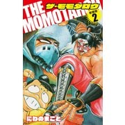 THE MOMOTAROH（新装版）2（ゴマブックス） [電子書籍]