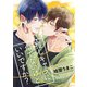 推しキャラに似てないけどいいですか？ Story：2（シガリロ） [電子書籍]
