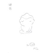 瞑想 その"ここのつ"（ナンバーナイン） [電子書籍]