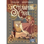 A Steampunk Carol（ナンバーナイン） [電子書籍]