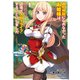 真の仲間になれなかったお姫様は、辺境でスローライフすることにしました （1）（KADOKAWA） [電子書籍]